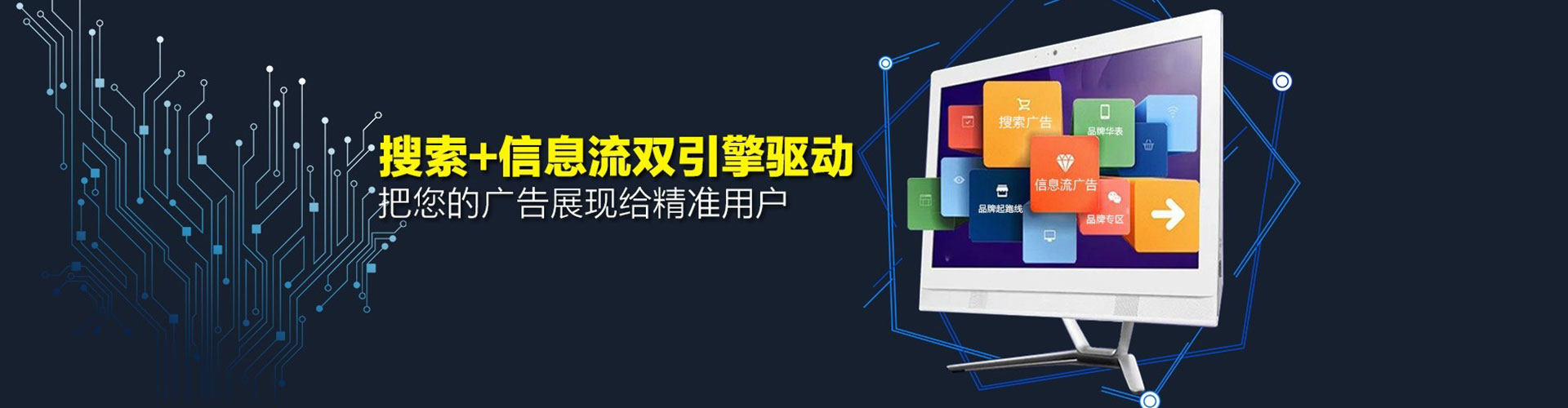 沭阳百度包年竞价
